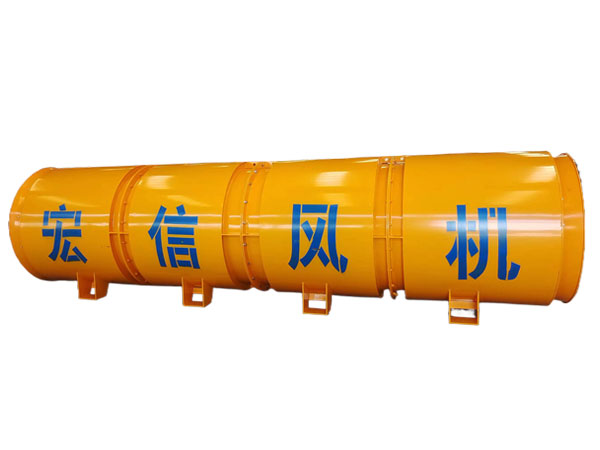 SDF（P）隧道施工專用變頻節(jié)能通風機