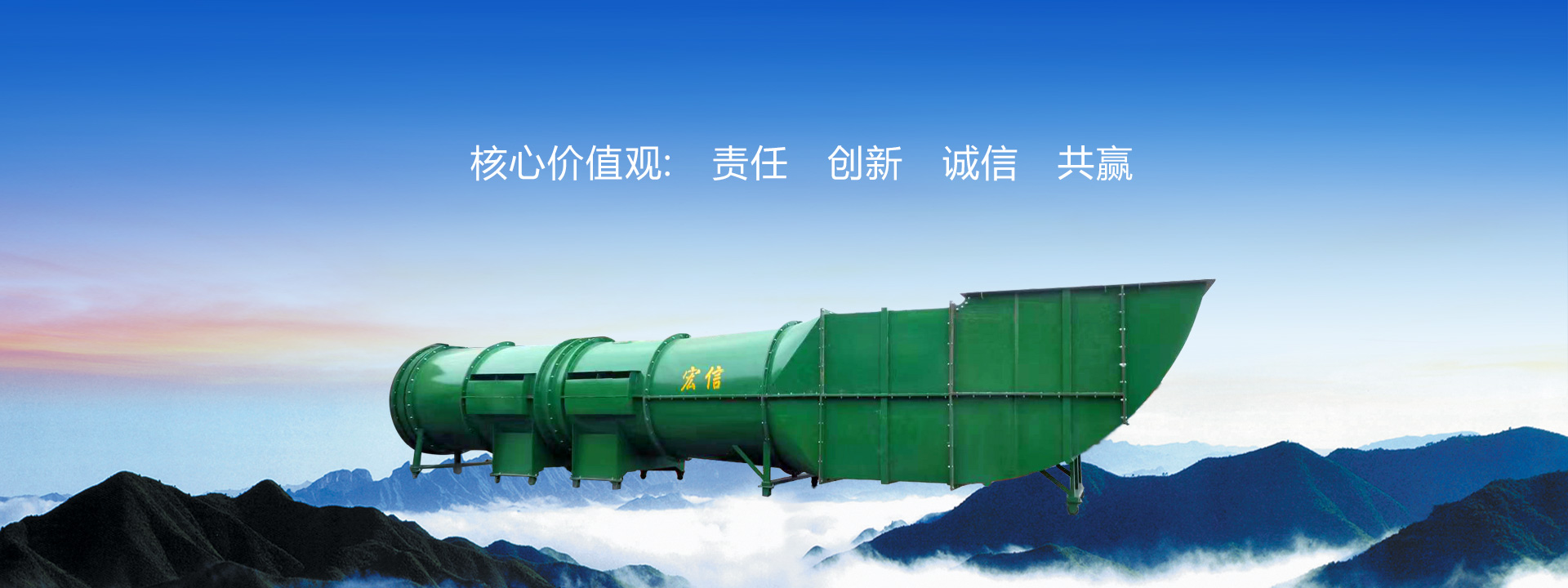 核心價(jià)值觀(guān)